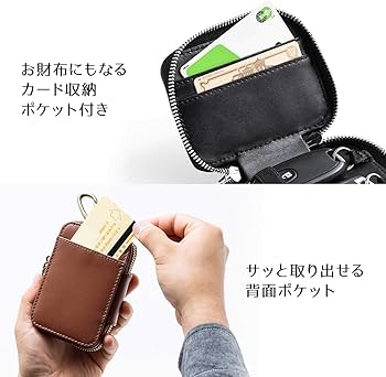 Amazon.co.jp: [サンワダイレクト] 本革 キーケース スマートキー 2個