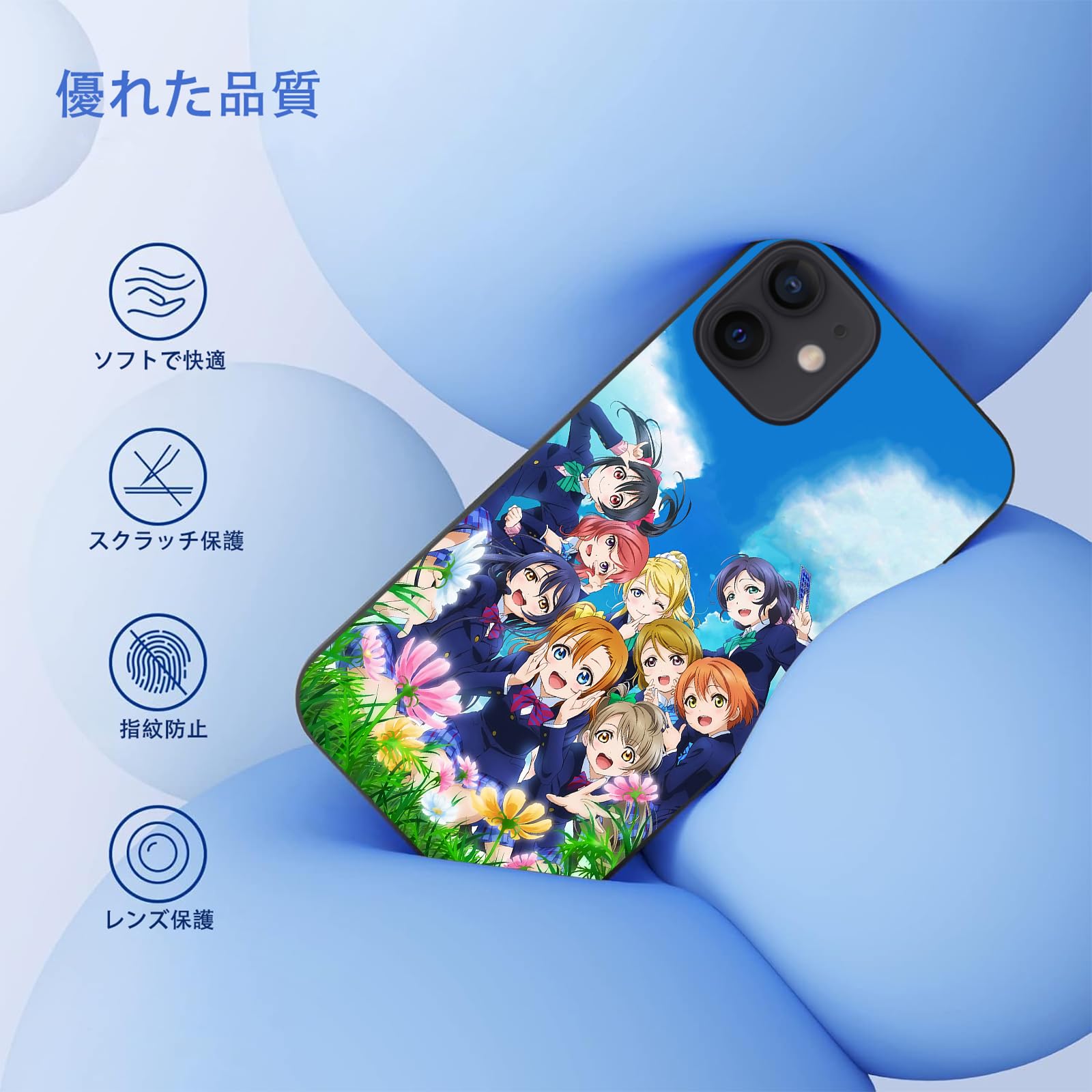 Amazon.co.jp: ラブライブ スマホケース iphone15ケース スマホカバー