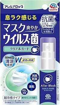 Amazon.co.jp: アレルブロック マスク爽やか ウイルス・菌 クリア Amazon.co.jp: アレルブロック マスク爽やか ウイルス・菌 クリア