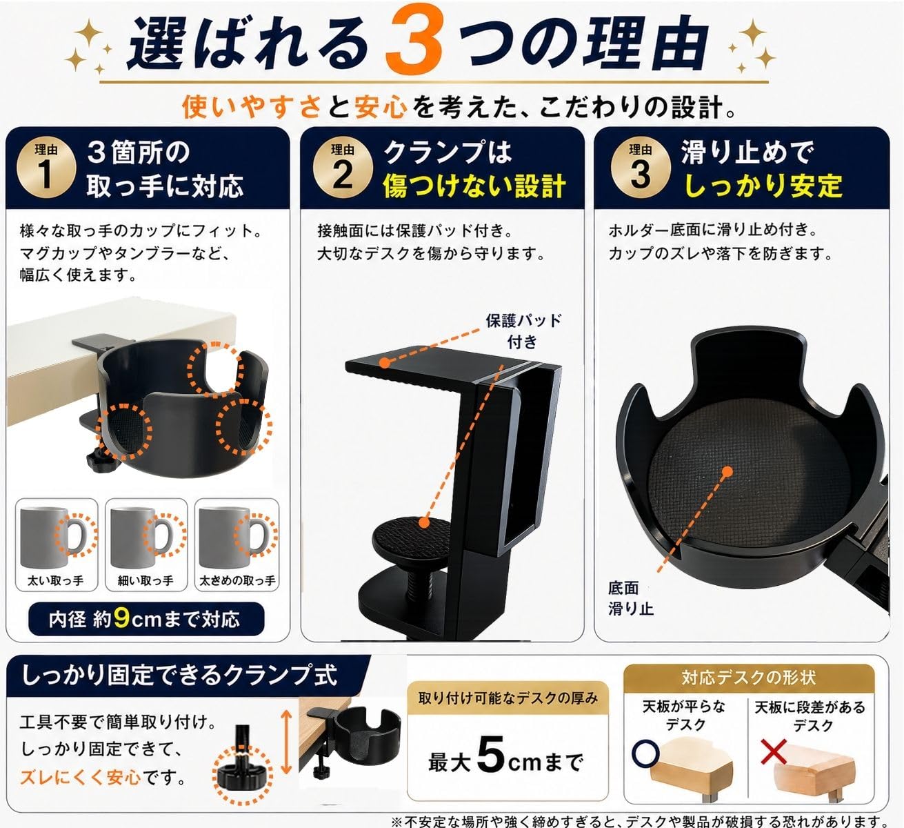 Amazon.co.jp: ドリンクホルダー デスク クランプ式 カップホルダー