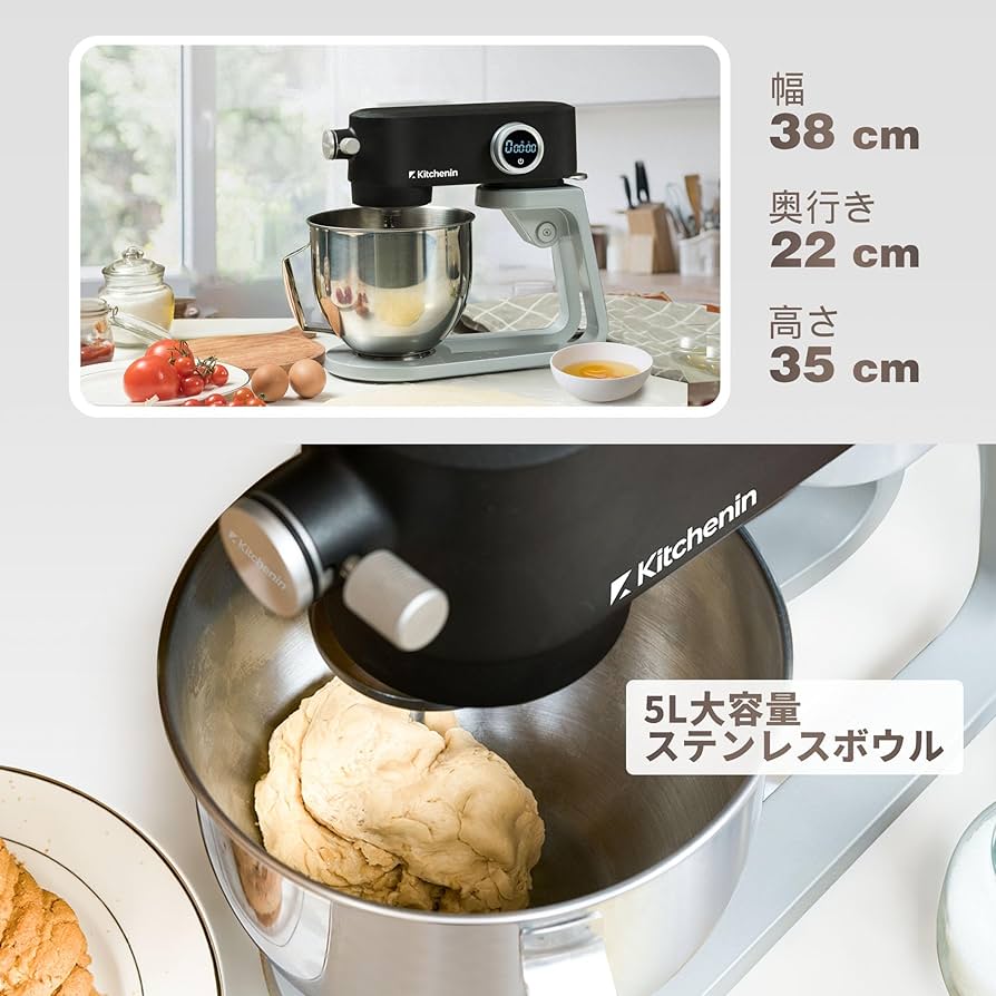 Amazon | 【2025年版アップグレード】Kitchenin スタンド