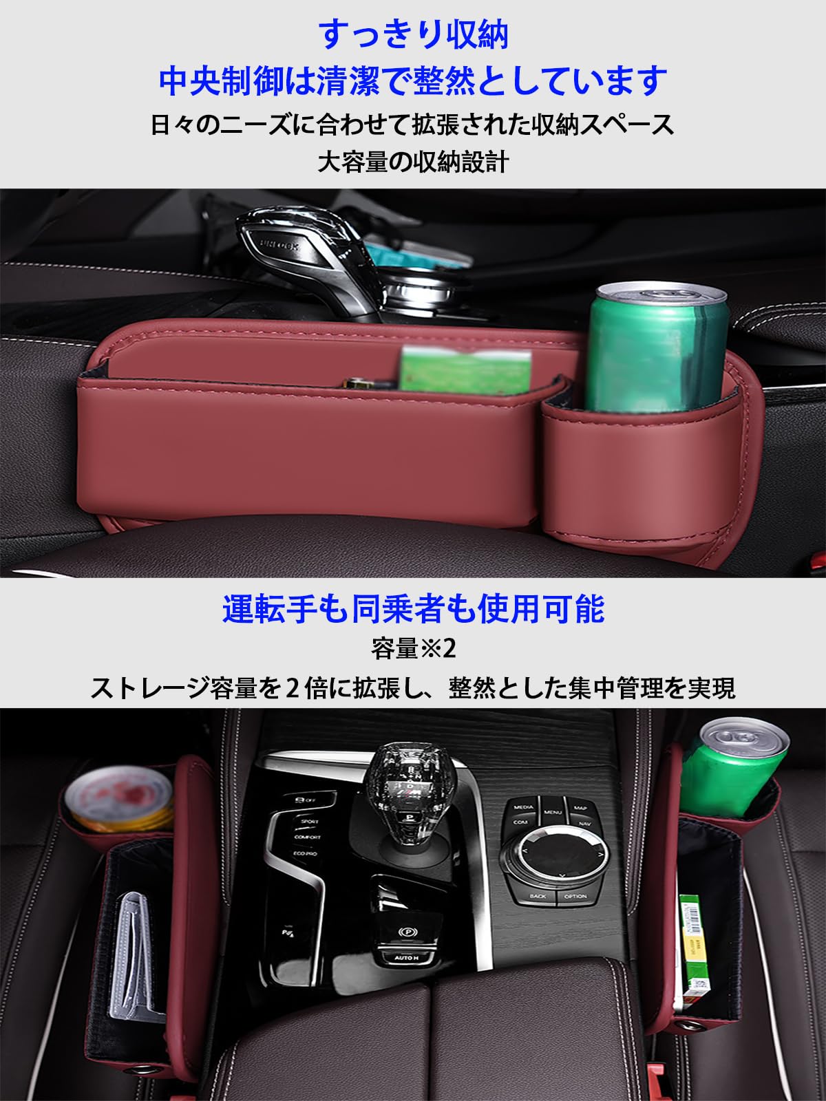 Amazon | サイド収納ボックス 運転席と助手席兼用 スズキ