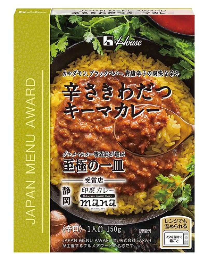 Amazon.co.jp: ハウス JAPAN MENU AWARD 辛さきわだつキーマ