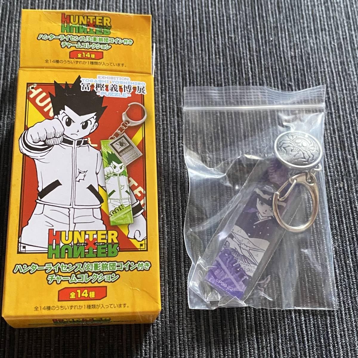 Amazon.co.jp: 冨樫義博展 -PUZZLE- HUNTER×HUNTER 幻影旅団コイン付き 