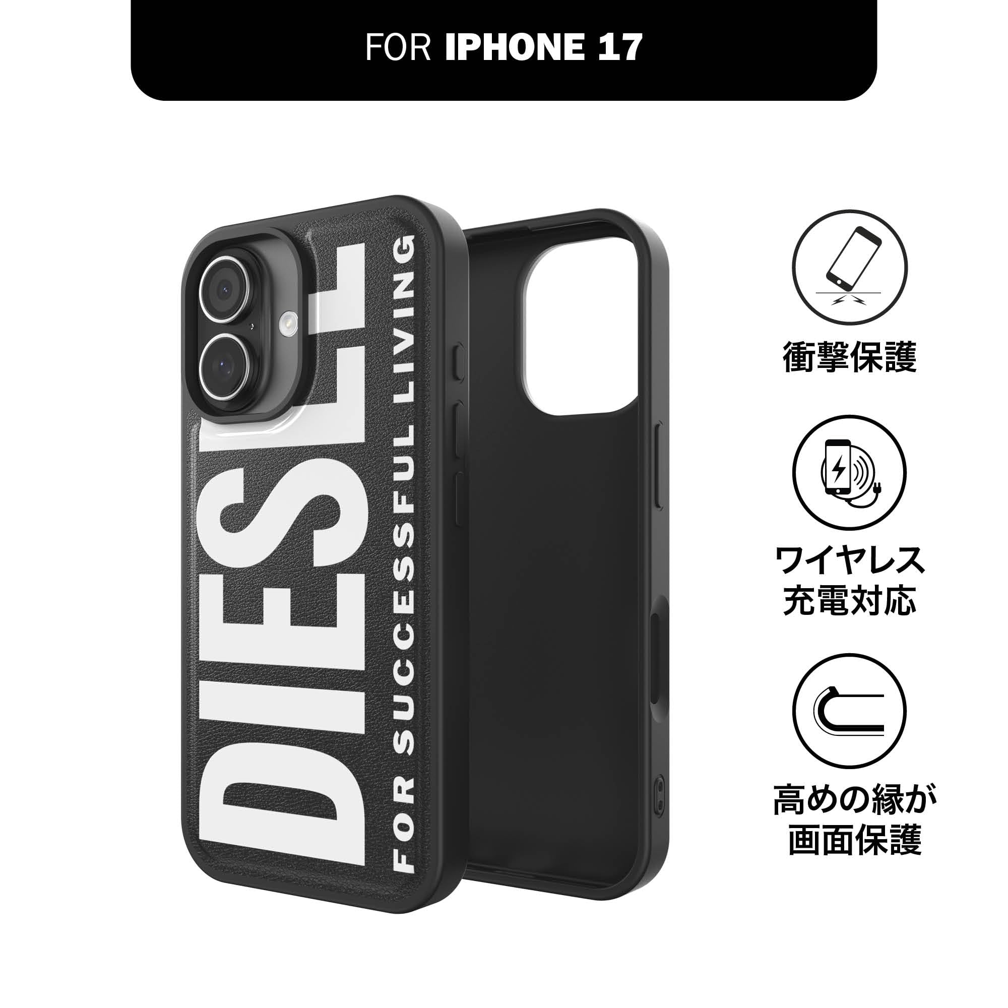 Amazon.co.jp: DIESEL FOR SUCCESSFUL LIVING iPhone17と互換性有