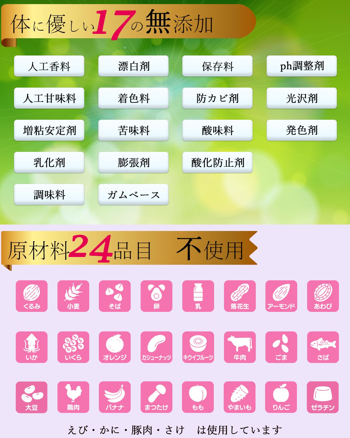 Amazon | 【北海道産「大痛取」を業界最高水準7200mg贅沢配合 