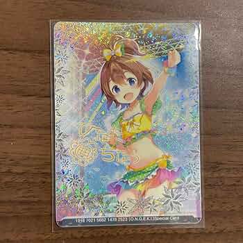 Amazon.co.jp: オンゲキ SSR日向 千夏ずっと夏 : おもちゃ