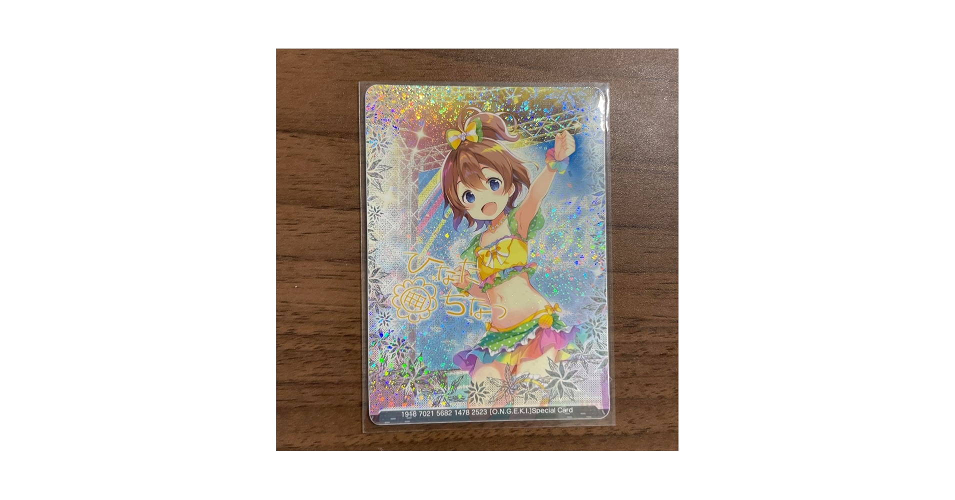 オンゲキ 蓮ノ空 全オフ ホロ印刷 SR SSR コンプリートセット カード