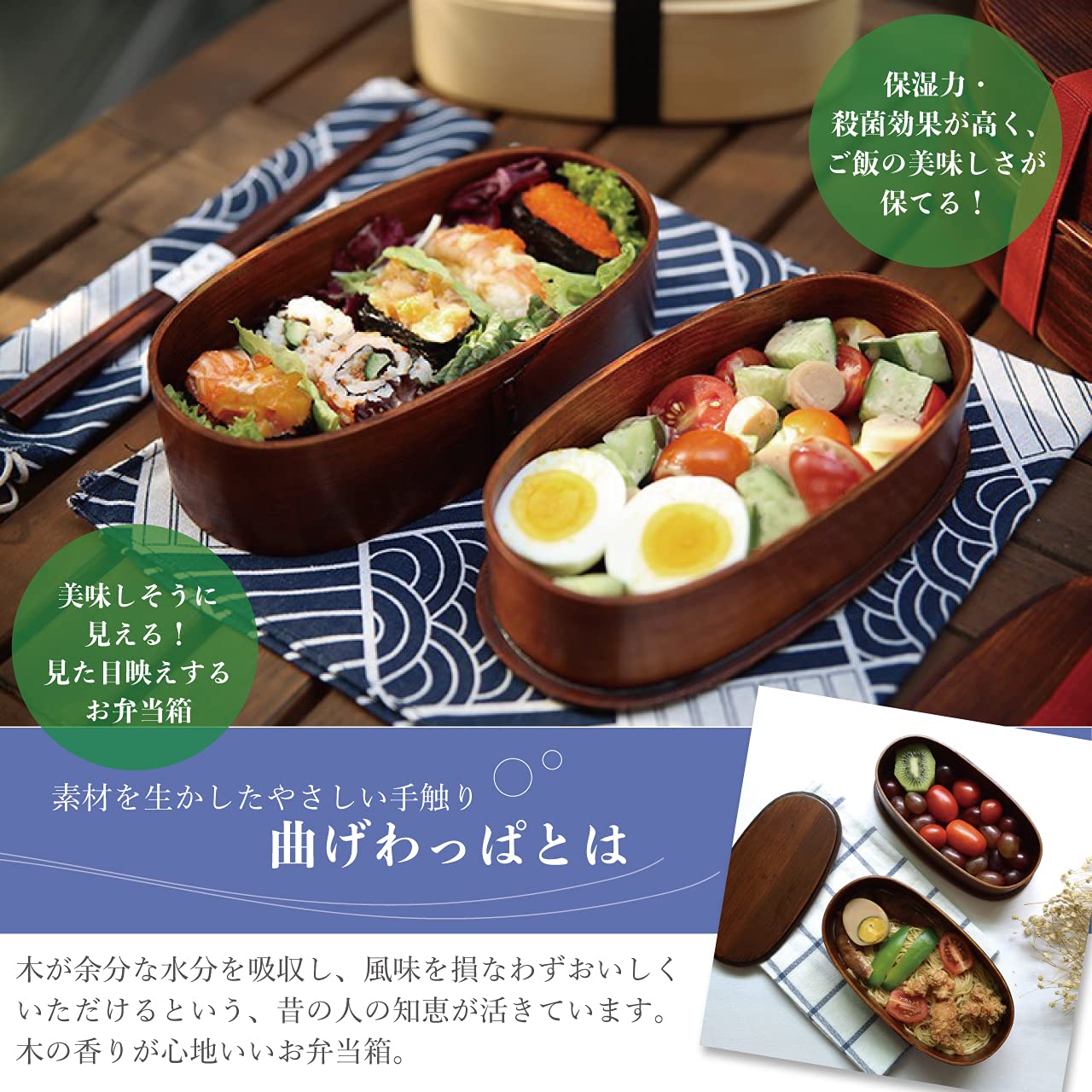 Amazon | big swamp わっぱ 弁当箱 曲げわっぱ おべんとう箱