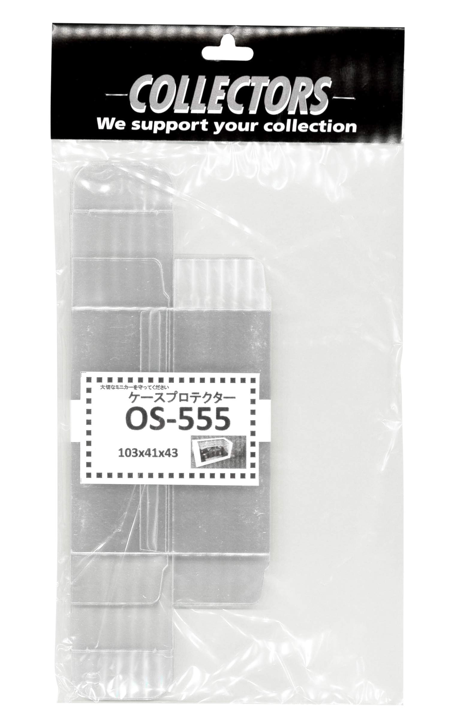 Amazon | LG55 ミニカー用 ケースプロテクター 555 103mmx43mmx41mm