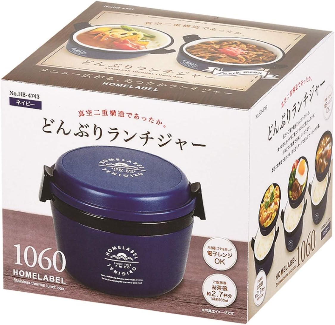 Pearl Metal HB-4743 Donburi Lunch Jar, 1060, Navy, Home Label
