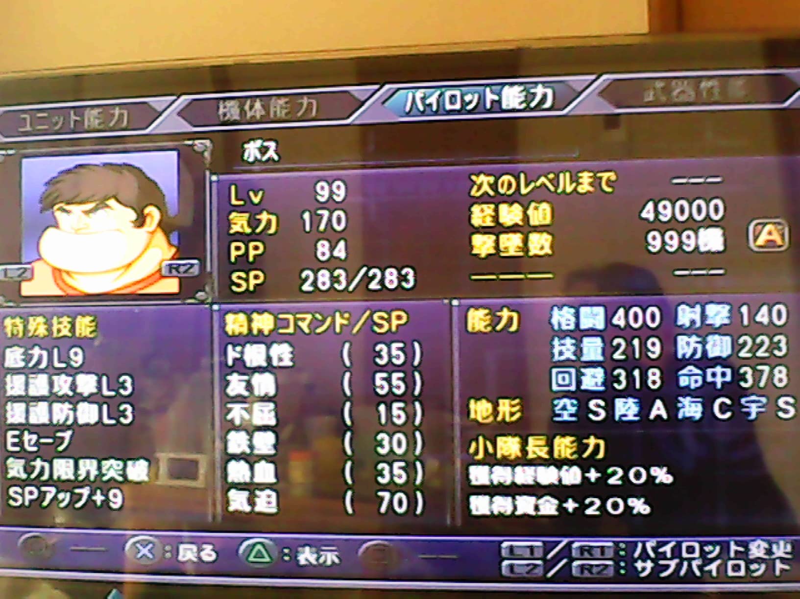 お客様イメージ