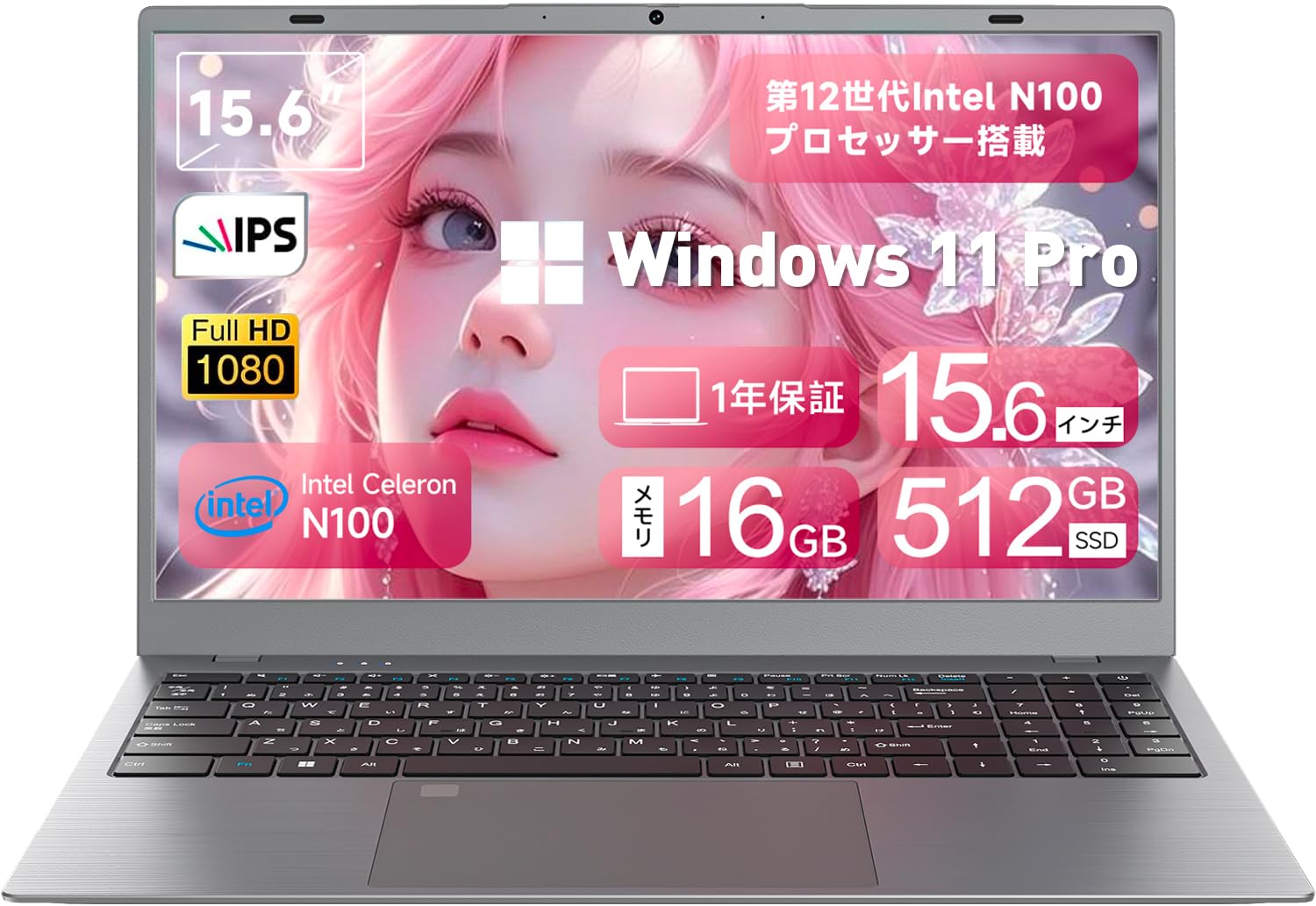 ノートパソコン 15.6インチ N100 ノートPC 最大3.4GHz 4C4T Amazon.co.jp: ノートパソコン 15.6インチ N100 ノートPC 最大