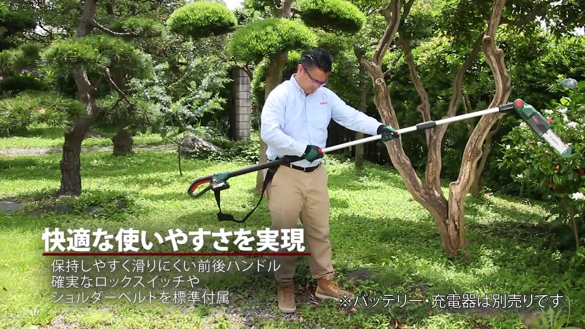 Amazon.co.jp: ボッシュ(BOSCH) 18V コードレスガーデンブロワ (2.5Ah 