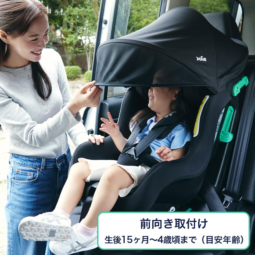 Amazon | joie チャイルドシート Steadi（ステディ）R129 サンシェード
