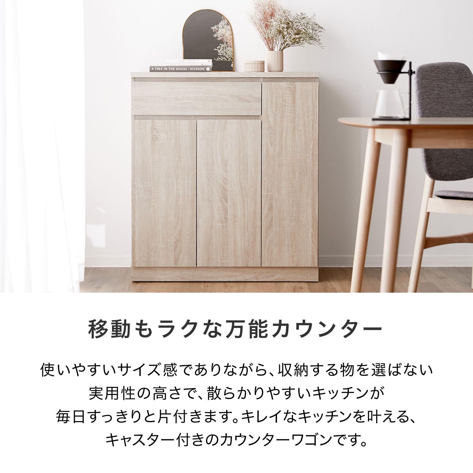 Amazon | LOWYA ロウヤ キッチンカウンター 引き出し キッチン収納