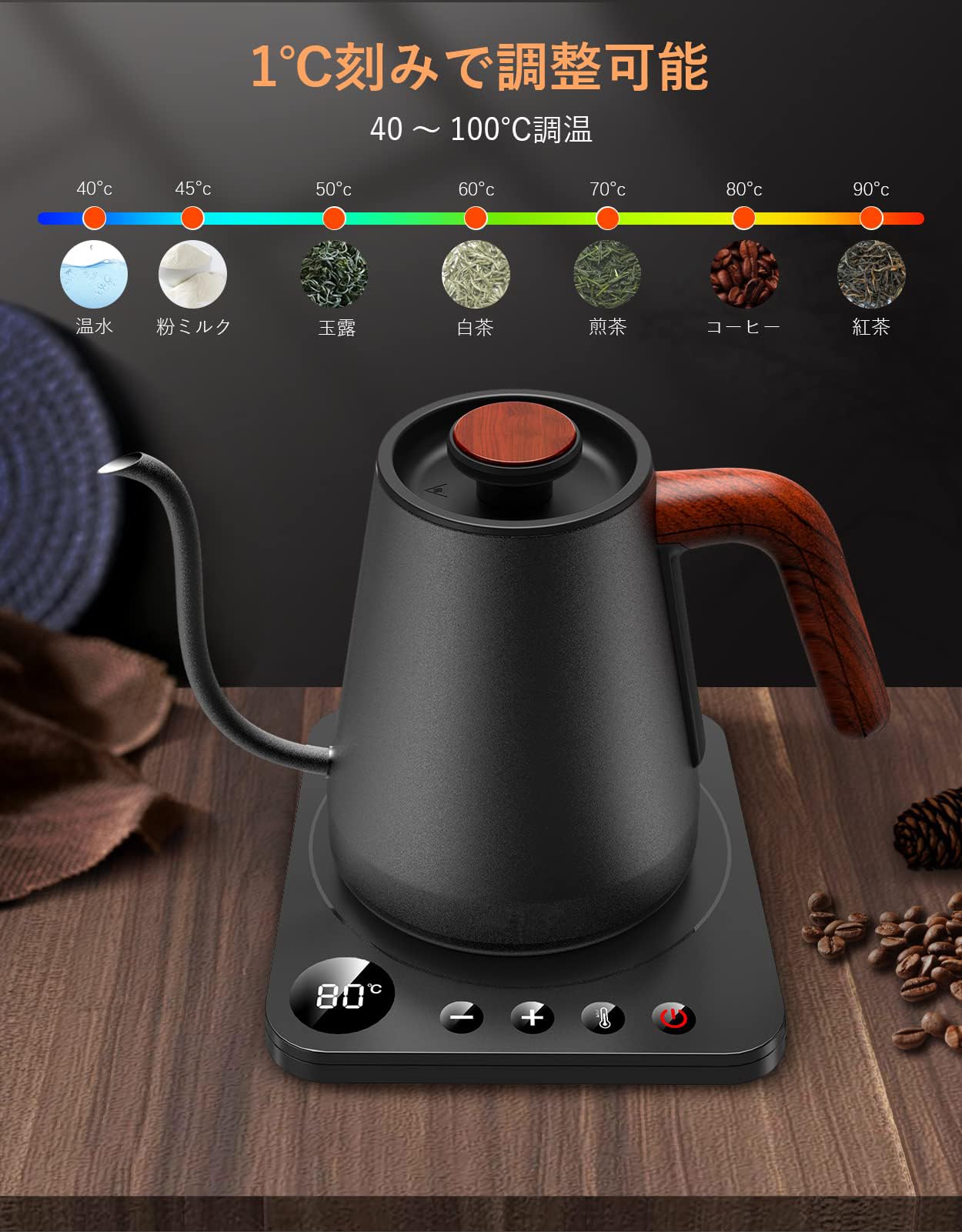 Amazon.co.jp: ハゴオギ (HAGOOGI) 電気ケトル コーヒー ケトル 1.0L