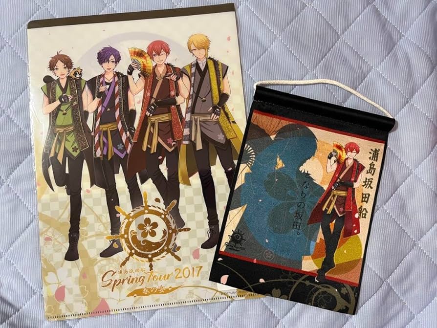 浦島坂田船　小物まとめ売り 浦島坂田船 まとめ売り