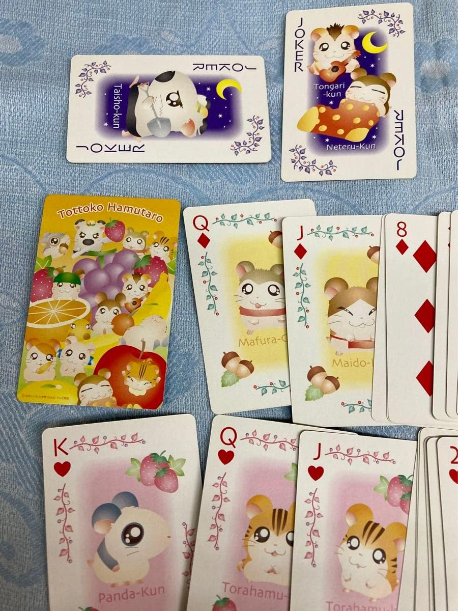 Amazon.co.jp: ハム太郎 トランプ おもちゃ ハム太郎トランプ : おもちゃ