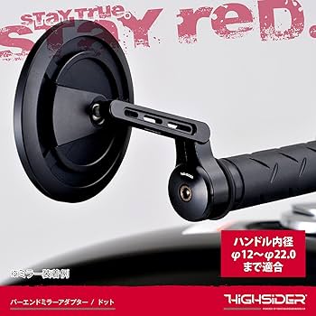 デイトナ HIGHSIDER バーエンドミラー 左右セット アダプター付き 楽天市場】デイトナ(Daytona) HIGHSIDER(ハイサイダー) バイク用