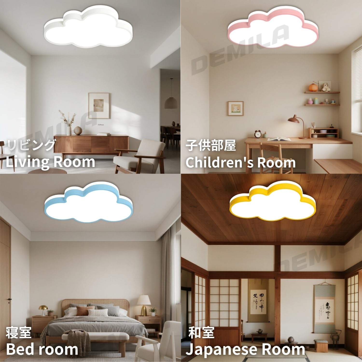 Amazon.co.jp : DEMILA シーリングライト 雲 照明 おしゃれ かわいい