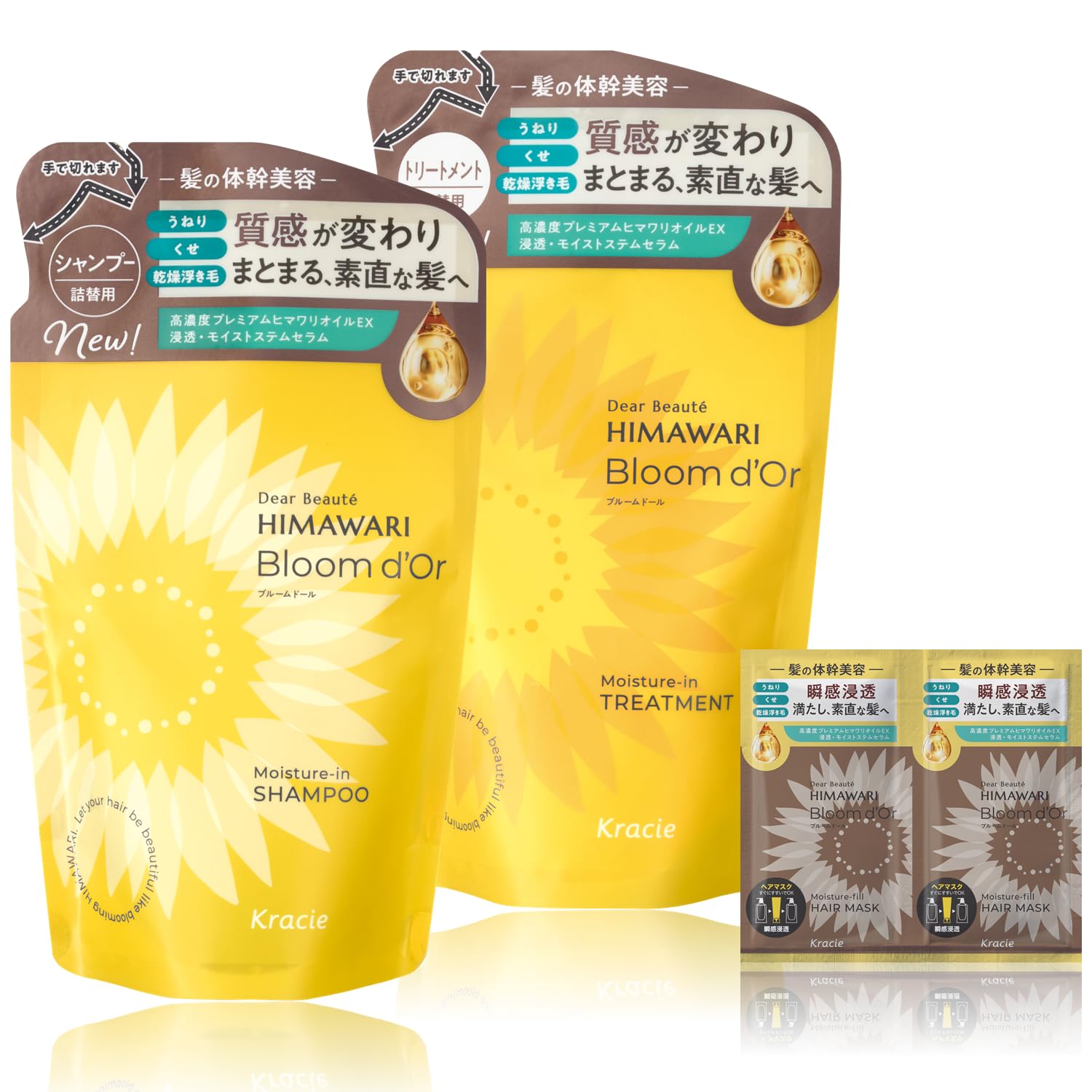Amazon.co.jp: ディアボーテ ブルームドール モイスチャー in