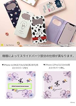 Amazon.co.jp: ディズニー iPhone 12/12 Pro ケース 手帳型 窓