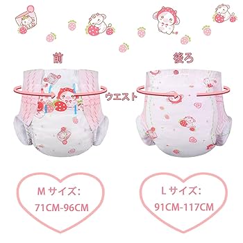 （Ｌサイズ）ABDL おむつ　天才ベイビー　2パック 王子ネピア お試しパック2個セット おむつ ゲンキ パンツ L