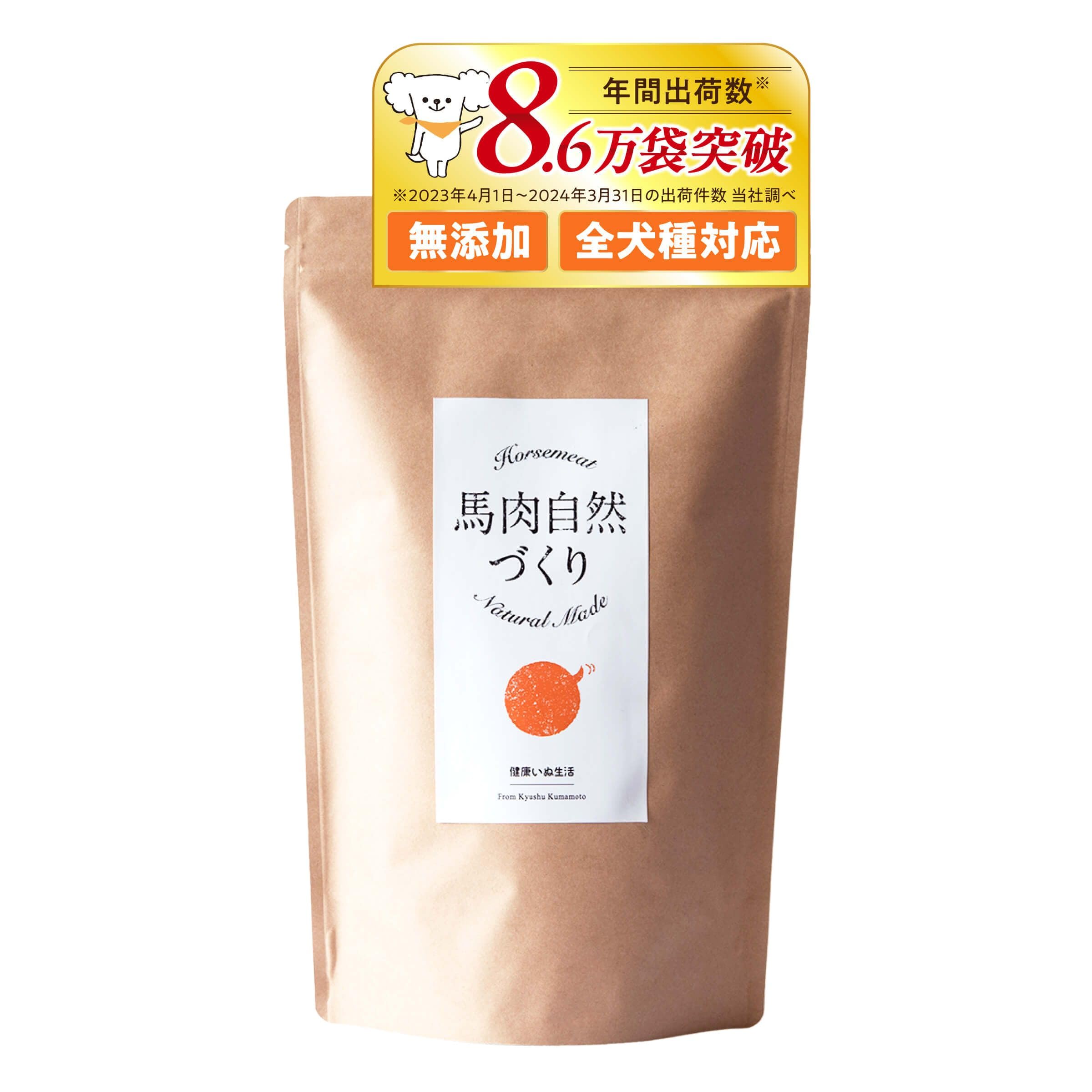 馬肉自然づくり Amazon.co.jp: 健康いぬ生活 馬肉自然づくり 1kg×1袋 成犬
