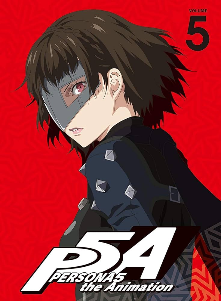 ペルソナ5 DVD 全巻セット　P5A PERSONA5 Amazon.co.jp: ペルソナ5 5(完全生産限定版) [Blu-ray] : 石浜