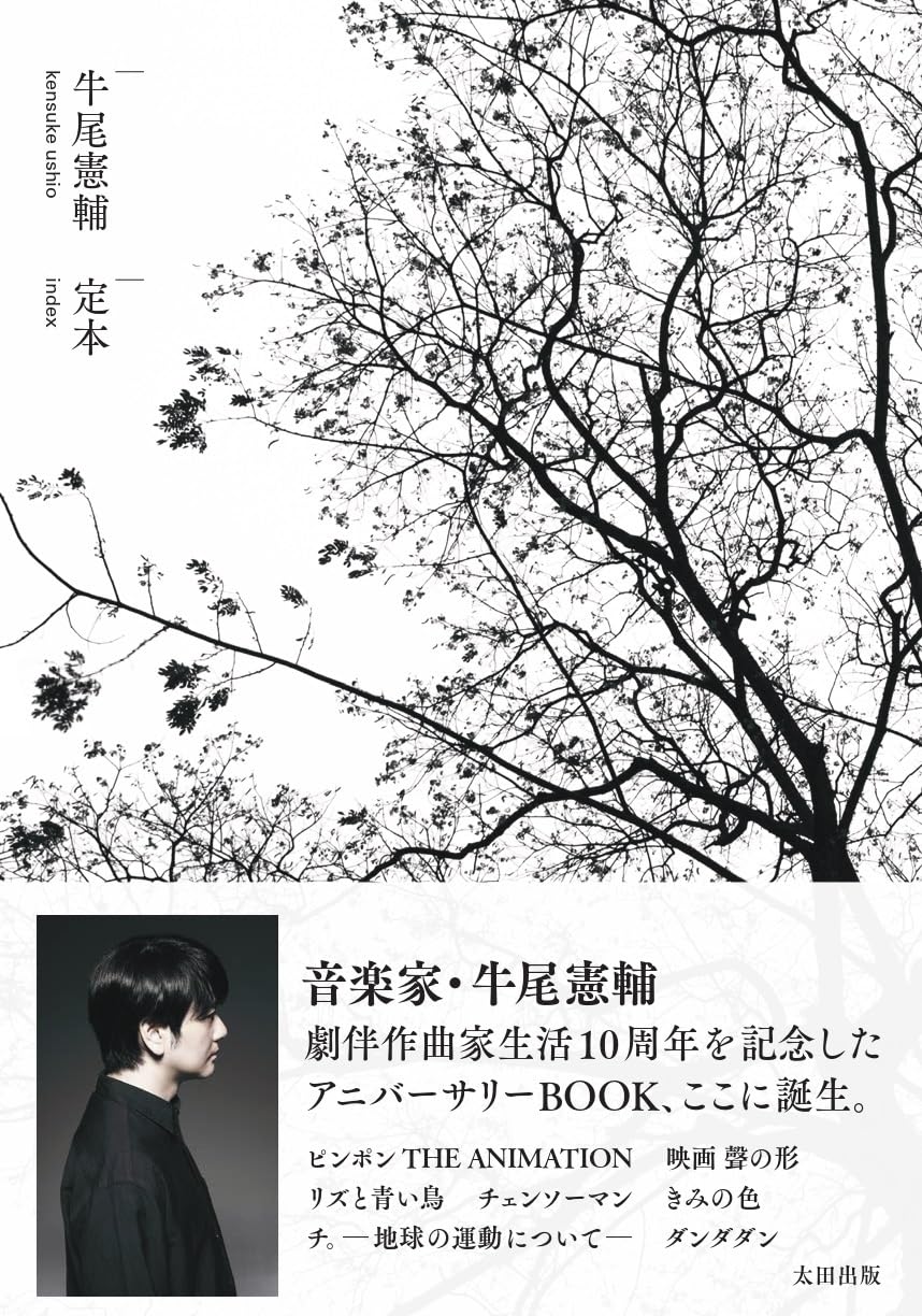 定本 | 牛尾憲輔 |本 | 通販 | Amazon