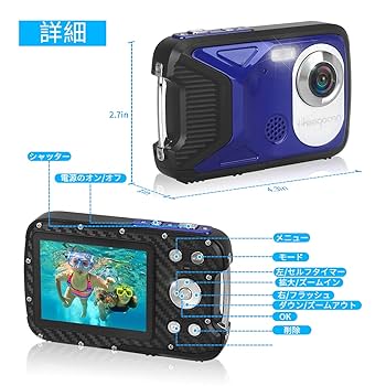 4K撮影可能 3m防水キッズコンパクトデジタルカメラ箱付きバッテリー未使用 Amazon.co.jp: キッズカメラ 子供用 デジタルカメラ 防水