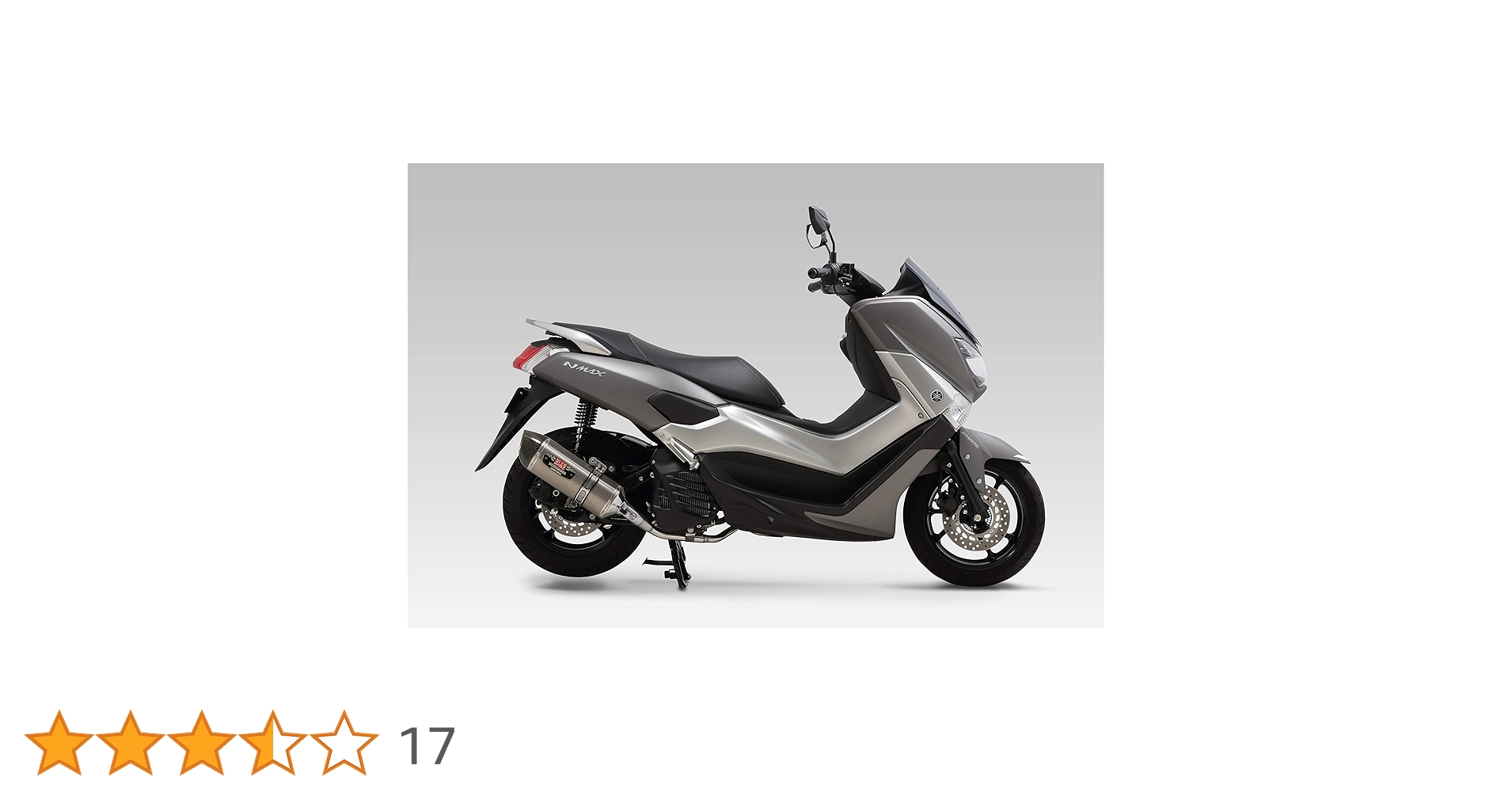 Amazon | ヨシムラ フルエキゾースト NMAX 125(16-18)/NMAX155