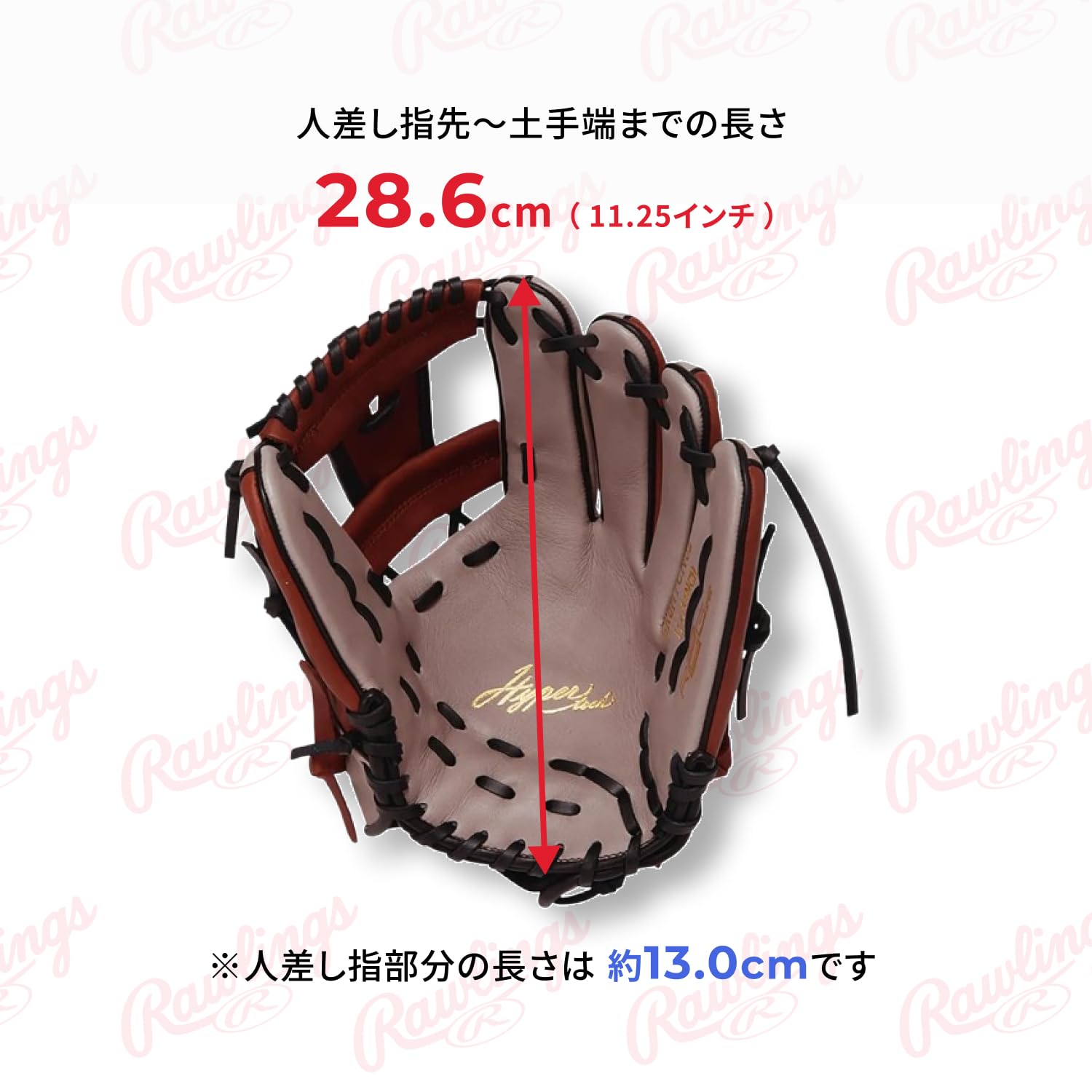 ローリングス　HOH ブラウン　一般軟式　ブラウン　内野手　ファストバック 野球 ローリングス HOH 硬式グローブ グラブ 硬式用 内野手用 大人用