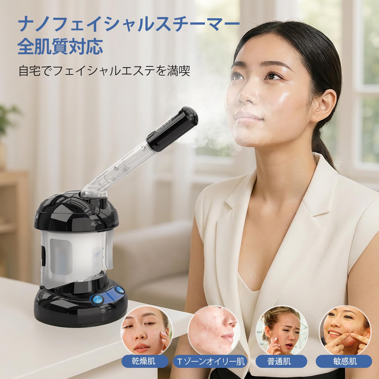 Amazon.co.jp: 2in1 フェイス & ヘアスチーマー フェイススチーマー