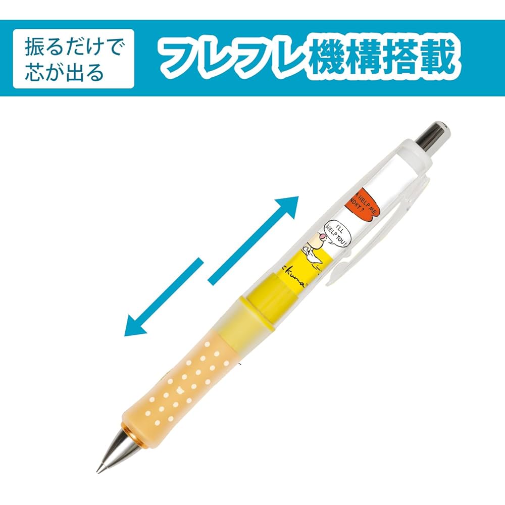 サンエックス　リラックマ　シャープペン Amazon.co.jp: サンエックス リラックマ シャーペン DRシャープ