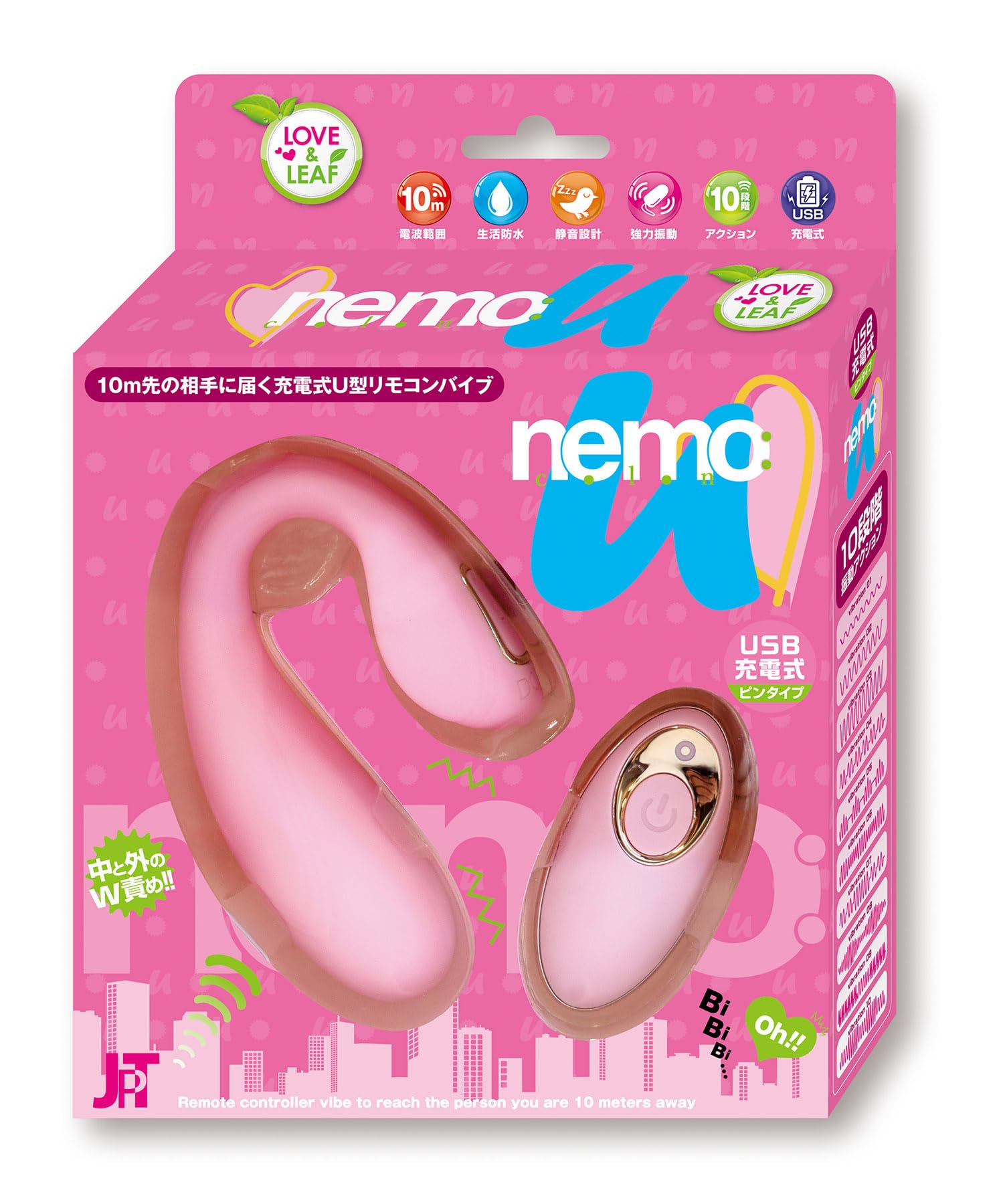 Amazon | JAPANTOYZ(ジャパントイズ) nemo：U ピンク （やわらかいから