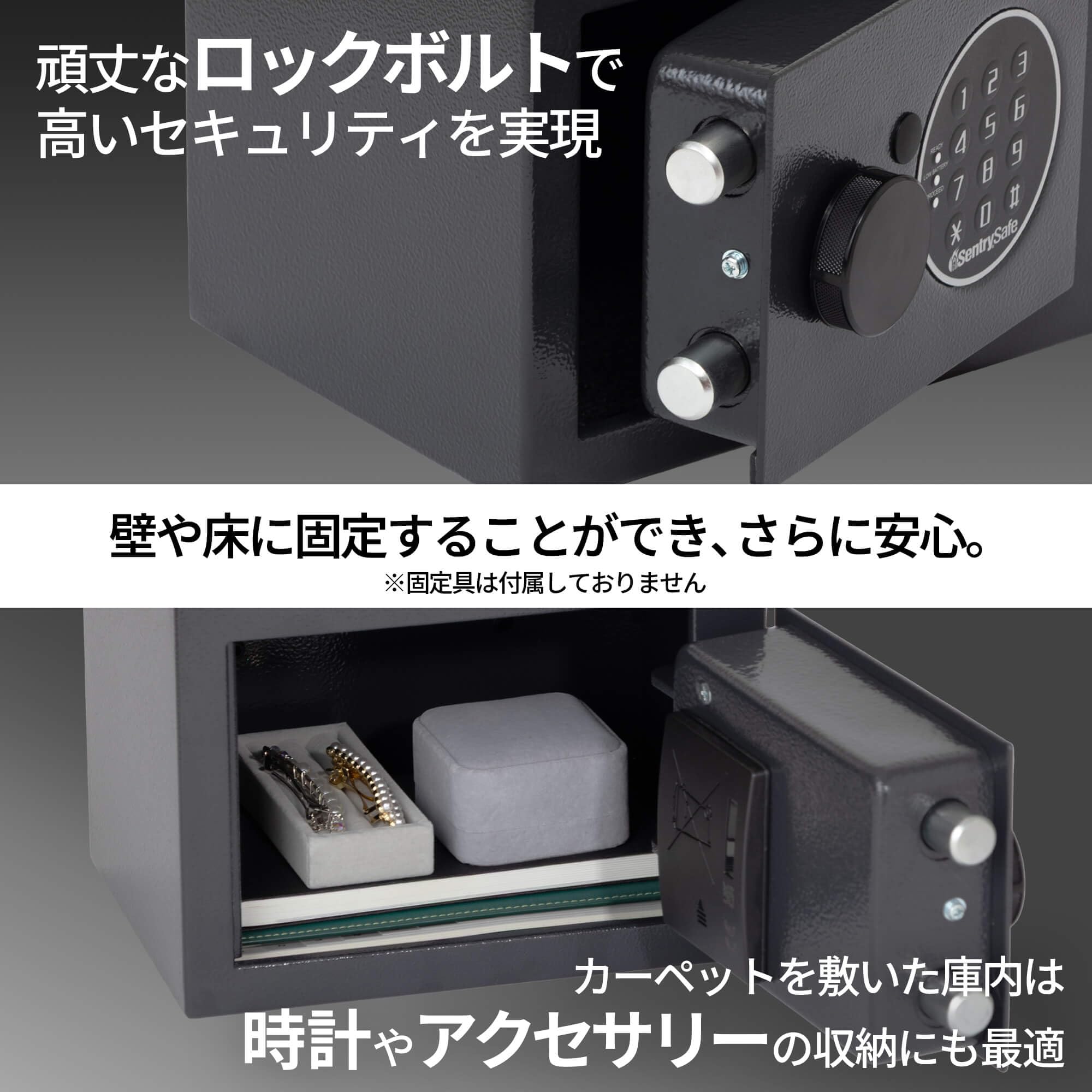 【数量限定】SENTRY (セントリー) 金庫 家庭用 小型 収納ボックス 鍵付 数量限定】SENTRY (セントリー) 金庫 家庭用 小型 収納ボックス 鍵付