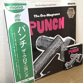 LP ザ・クロマニヨンズ  レコード 新品 Amazon.co.jp: ザクロマニヨンズ PUNCH パンチ 限定 LP盤 特典