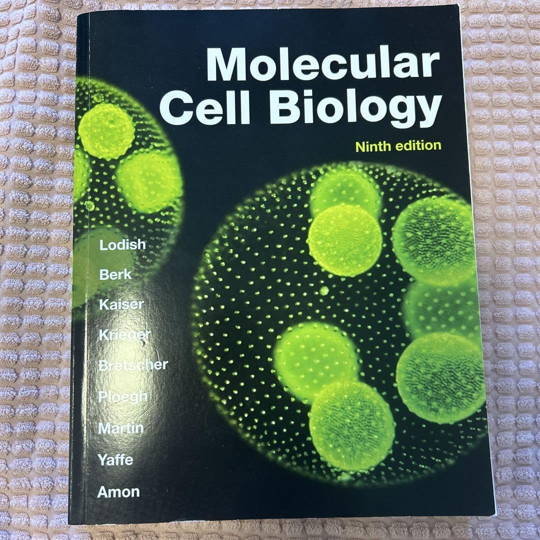 分子細胞生物学Molecular Cell Biology 第9版