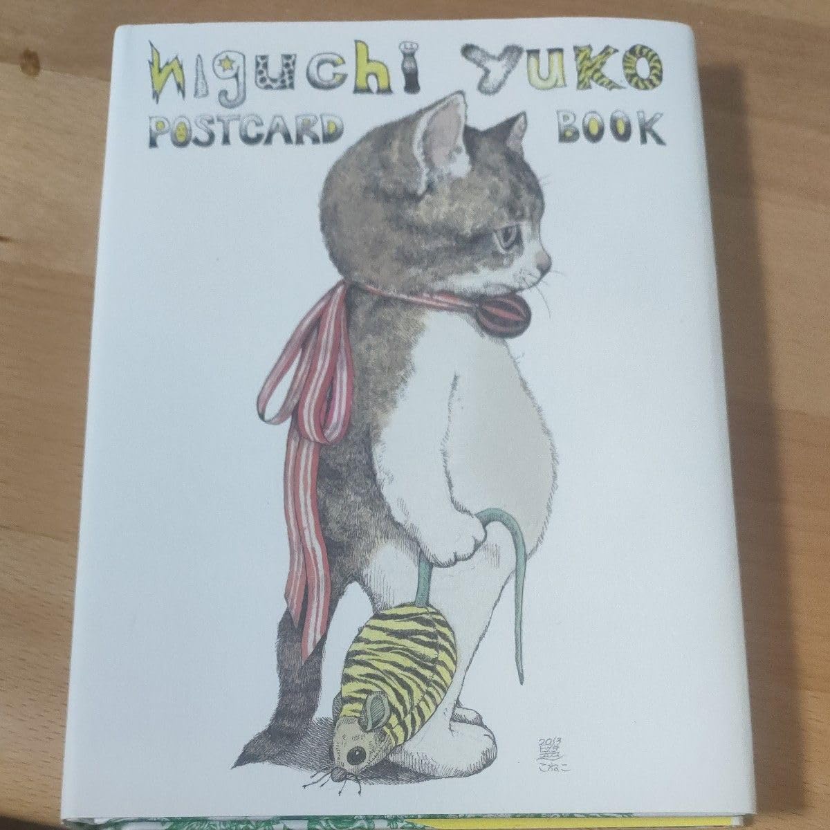 Amazon.co.jp: ヒグチユウコ、 ボリス雑貨店、ポストカードブック