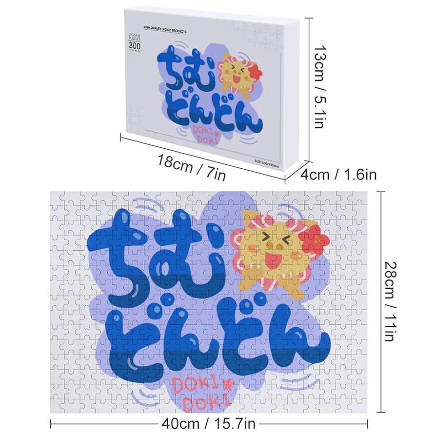 Amazon.co.jp: ジグソーパズル 「ワクワクする」沖縄方言「ち