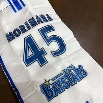 横浜DeNAベイスターズ　森原　7点セット ファイル:20230504 Kohei Morihara pitcher of the Yokohama