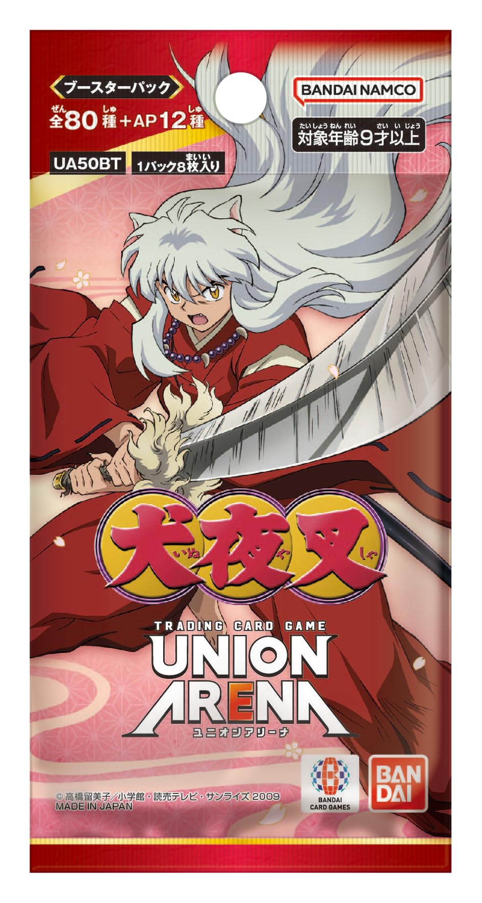 Amazon.co.jp: バンダイ(BANDAI) UNION ARENA ブースターパック 犬夜叉