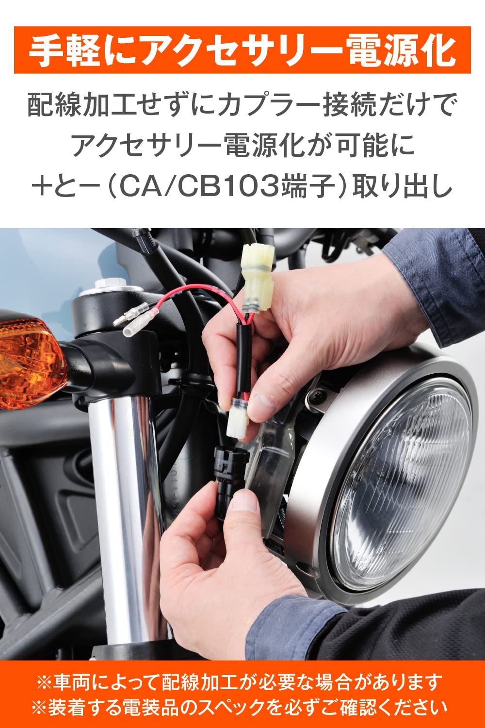井上3 Amazon.co.jp: Daytona 99815 Motorcycle Easy Power Extraction