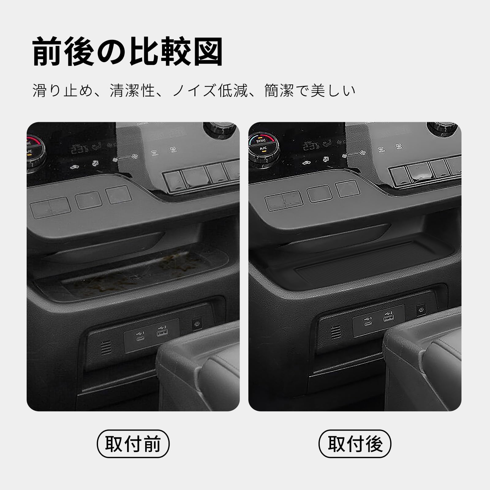 Amazon | ZUNDUO ニッサン セレナ C28 専用 ワイヤレス充電マット
