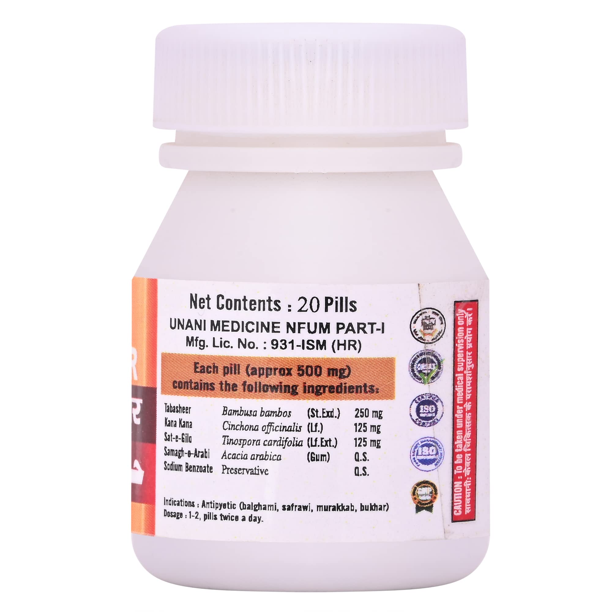 Cipzer Habb-e-Bukhar-Fast relief from pain, fever, headaches, and body aches- 20 tablets - Image 2 thumbnail