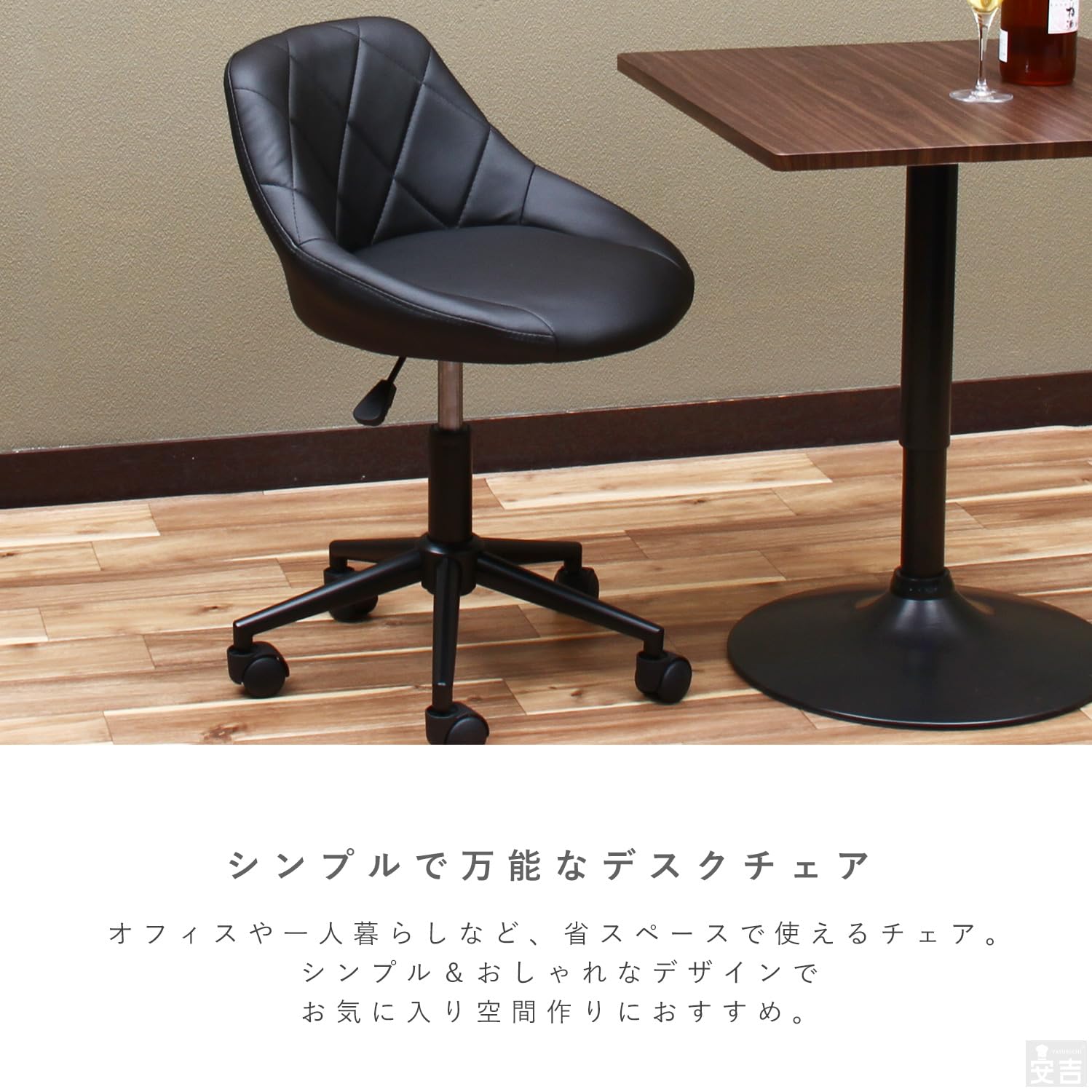 黒脚タイプ デスクチェア キャスター付き 椅子 WY-523C 回転 昇降式 チェア キッチン (ダークブラウン) デスクチェア WY-523C 黒脚 キャスター付き 椅子 スツール