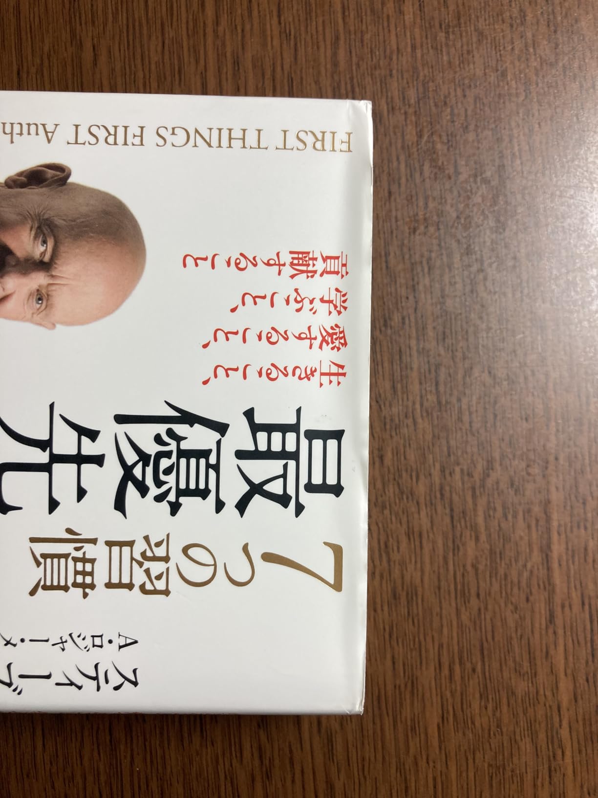 お客様イメージ