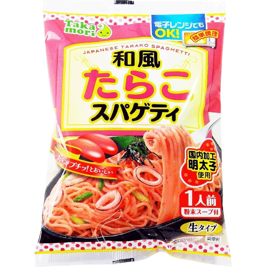 アンヌさまたらこスパゲティ 156g Amazon.co.jp: 五木食品 タカモリ 和風たらこスパゲティ 156g